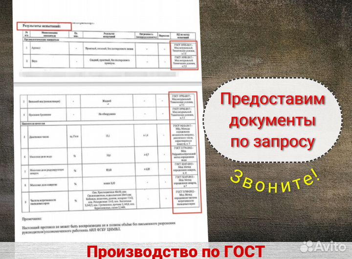 Мед майский оптом