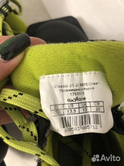 Лыжные ботинки