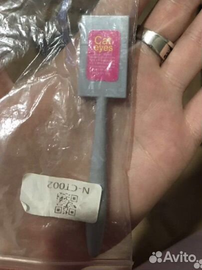 Магнит для гель-лака новый