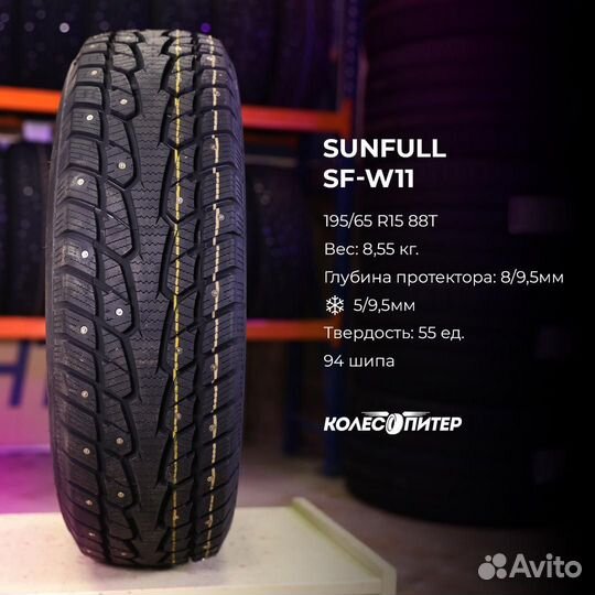 Sunfull SF-W11 275/40 R22