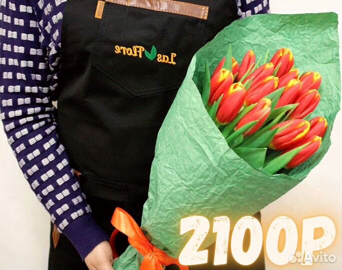 Купить тюльпаны, 15 тюльпанов, букет с тюльпанами