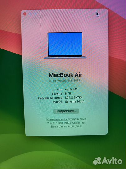 Macbook air 15 m2 идеал