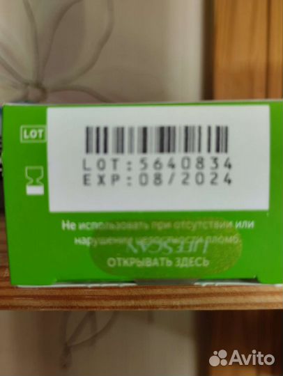 Тест полоски one touch select plus