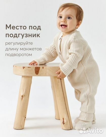 Костюм вязаный+пинетки happy baby 56