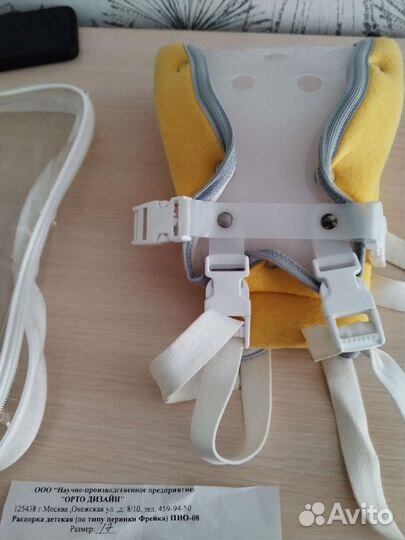 Перина Фрейка