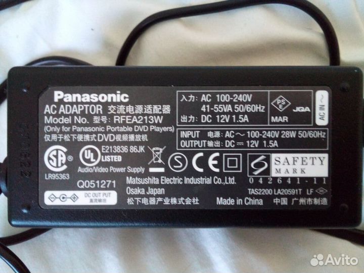 Зарядное устройство для ноутбука Panasonic