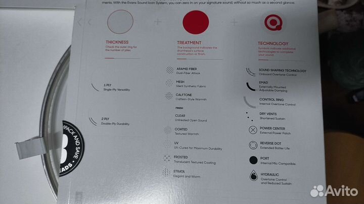 Пластик для барабана 12 дюймов, Evavs UV2