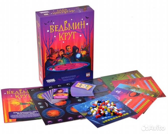 Настольная игра Ведьмин круг