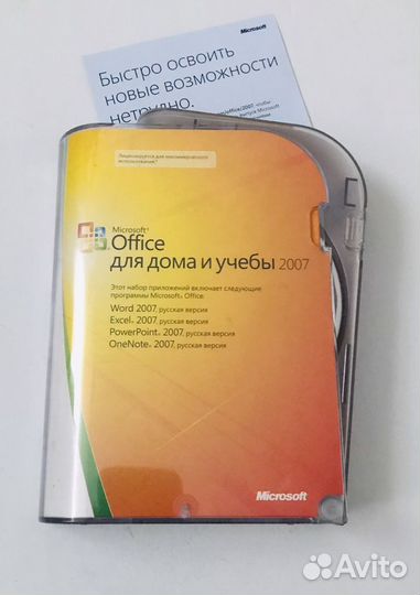 Антивирус Kaspersky Internet Security 2009 2 пк