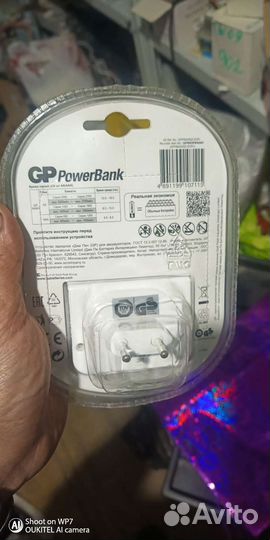 Зарядное устройство GP PowerBank PB420GS
