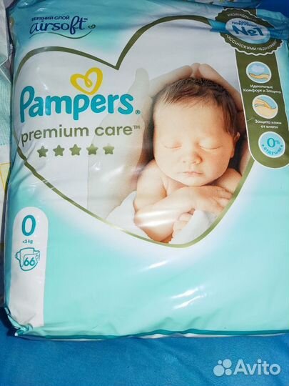 Подгузники 0,1,2,3