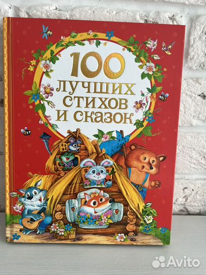 Книги для детей