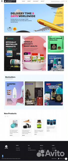 Разработка Интернет-магазина/Сайта