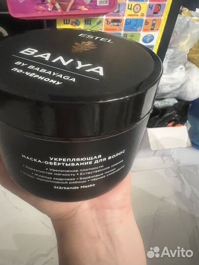 Эстель наборы