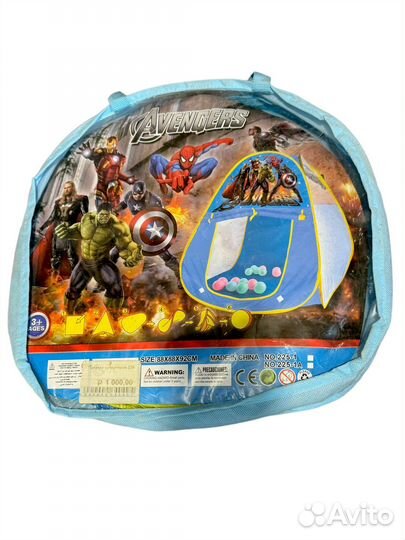 Палатка игровая