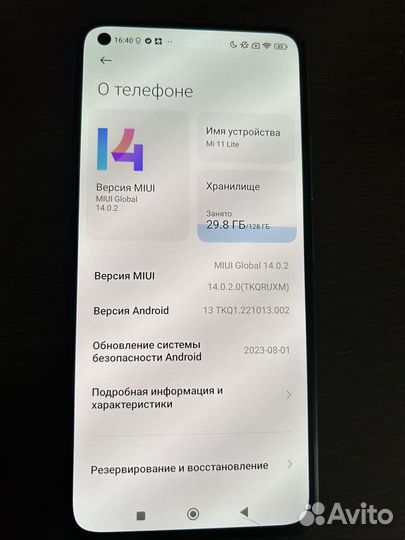 Xiaomi Mi 11 Lite, 8/128 ГБ