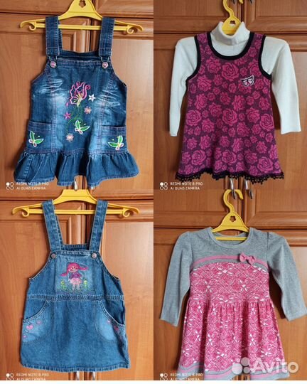 Детские вещи для девочки
