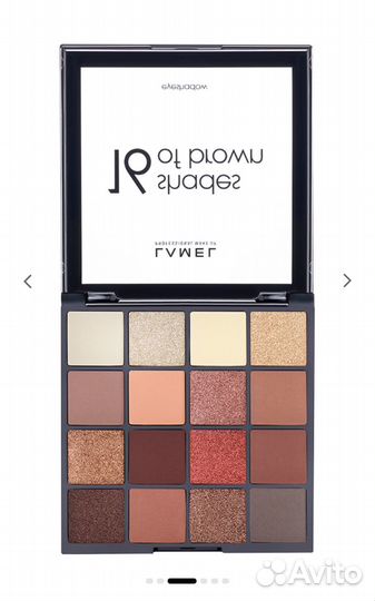 Палетка теней Lamel