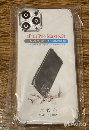 Прозрачный чехол 11 pro Max 6,5