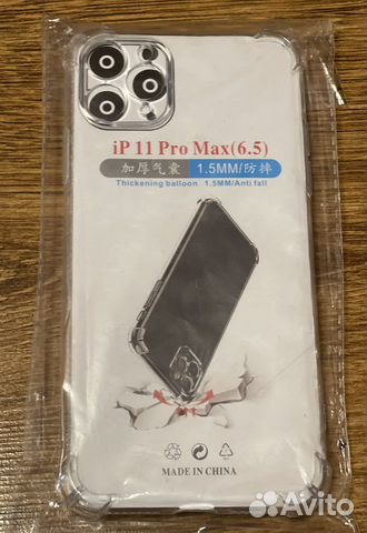 Прозрачный чехол 11 pro Max 6,5