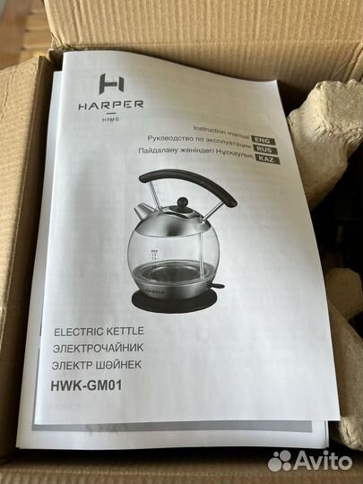 Чайник электрический Harper новый