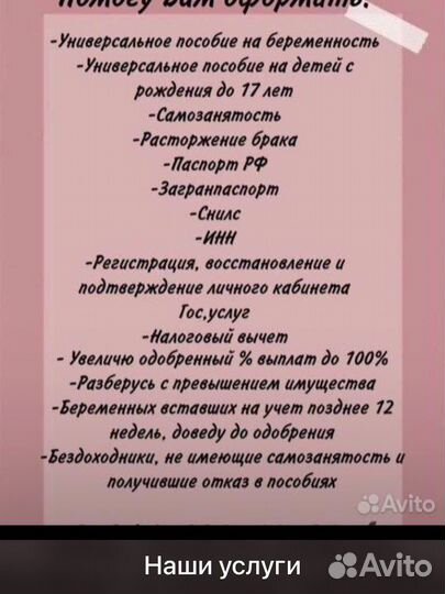 Деловые услуги