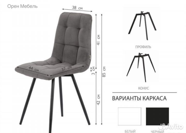 Стулья дизайнерские оптом И розницу