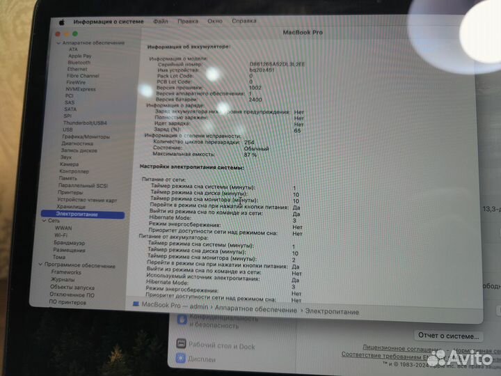 Apple MacBook Pro 13 2020 m1 16gb 512gb