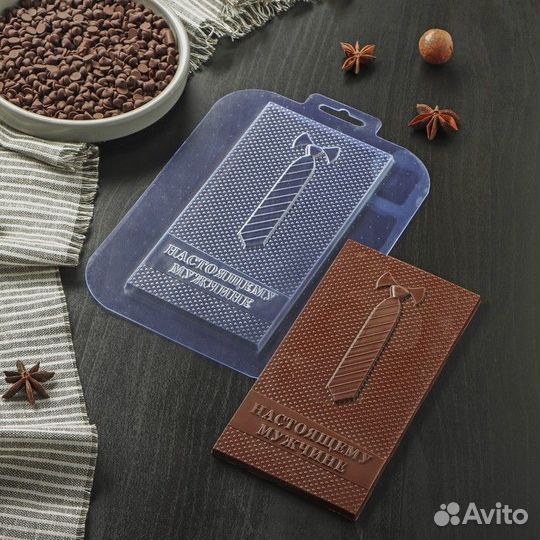 Форма для шоколада и конфет «Плитка. Мужчине»