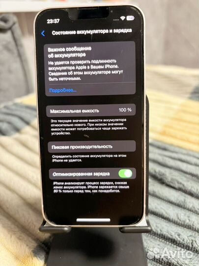 iPhone 13 mini, 256 ГБ