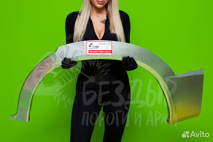 Ремонтная арка Mitsubishi Montero Sport 1 левая