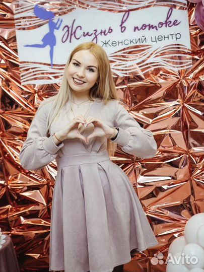 Женский клуб в Иркутске