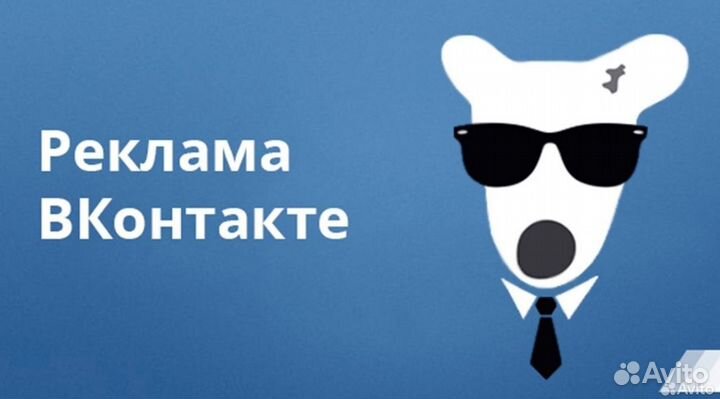 Настройка рекламы в вк, яндекс директ, директолог