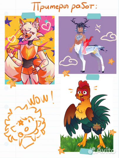 Графический дизайнер, художник в Москве