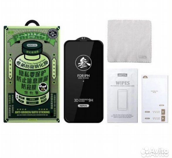 Защитное стекло для айфона/ iPhone Remax, все