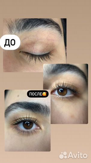 Ламинирование ресниц с ботоксом