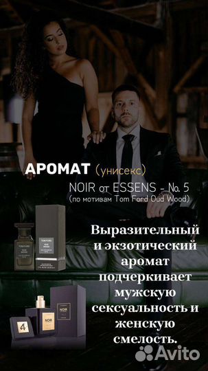 Духи, лучше чем Lost Cherry, 50мл