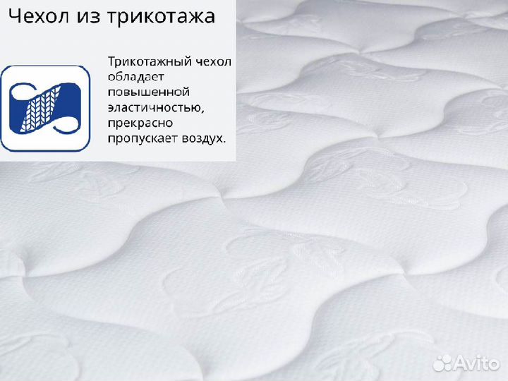 Матрас 1/3 Орматек Active Duo 160*200см.В упаковке