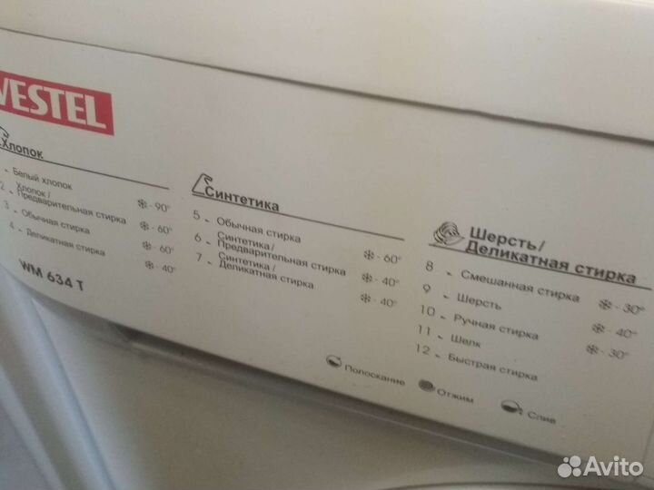 Стиральная машина Вестел рабочая