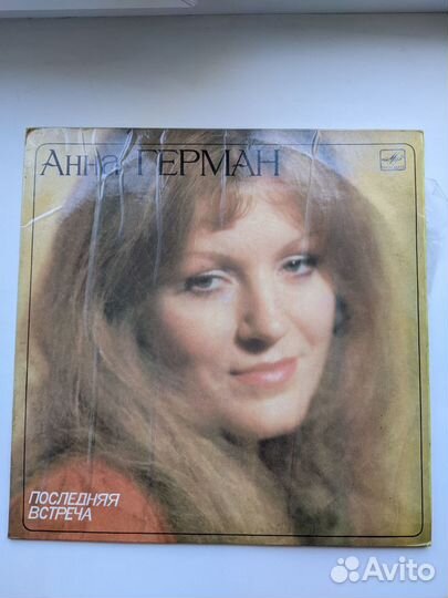 Виниловые пластинки СССР