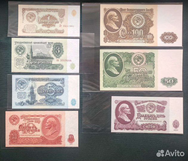 Банкноты СССР разных годов