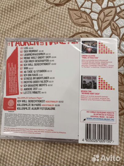 CD Killerpilze- Mit Pauken Und Raketen