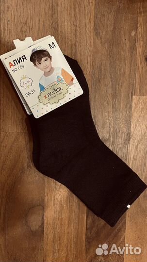 Носки детские 26-31