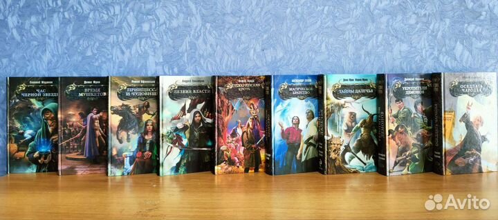 Книги фентези фантастика магия
