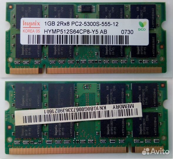 Оперативная память для ноутбука