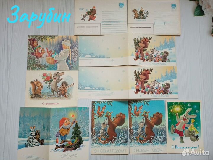 Открытки СССР, Зарубин, Merry Christmas, Anniversa