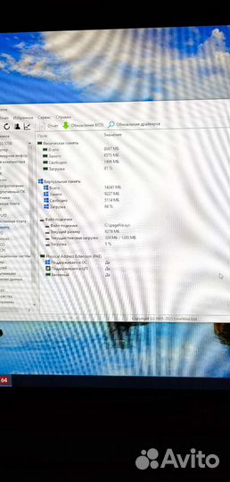 Ноутбук Lenovo V320-17IKB
