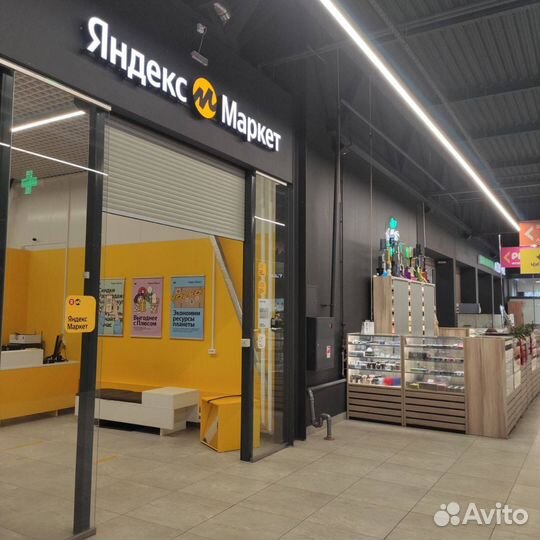 Готовый бизнес пункт выдачи Яндекс маркет