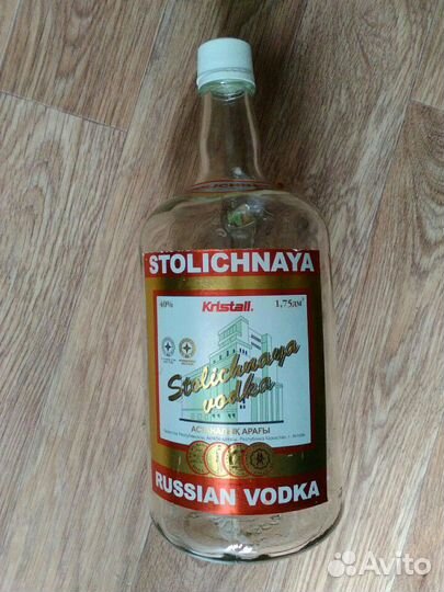 Бутылка с ручкой, 1,75л