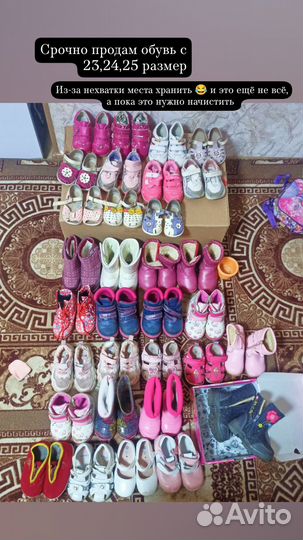 Детская обувь22, 23,24,25